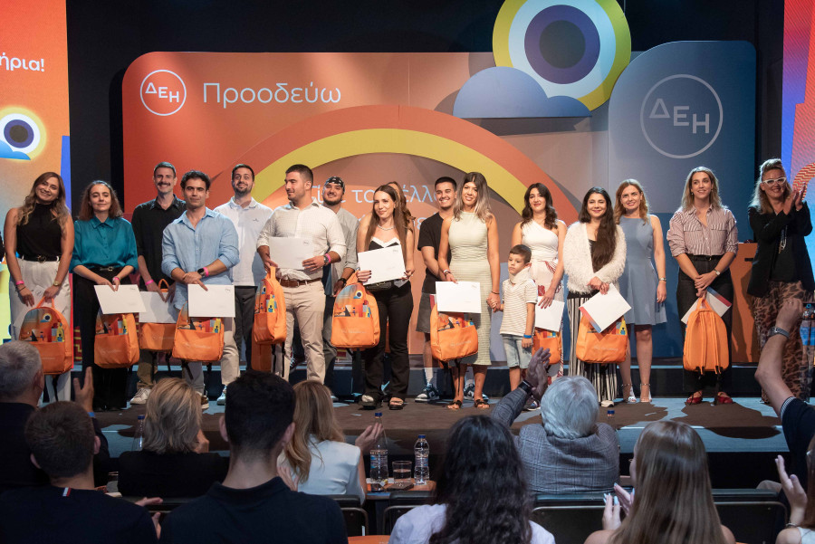 ΔΕΗ: Βράβευσε 443 παιδιά εργαζομένων που αρίστευσαν στη Δευτεροβάθμια και Τριτοβάθμια εκπαίδευση