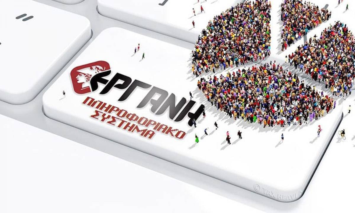 Επίδομα €534: Μέχρι 23/4 οι δηλώσεις για ειδικές κατηγορίες εργαζομένων