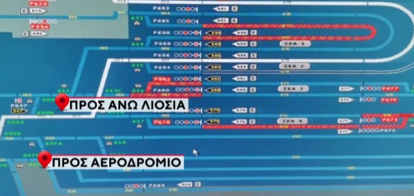 Προαστιακός: Δρομολόγιο για Αεροδρόμιο πήγε... κατά λάθος στα Άνω Λιόσια!