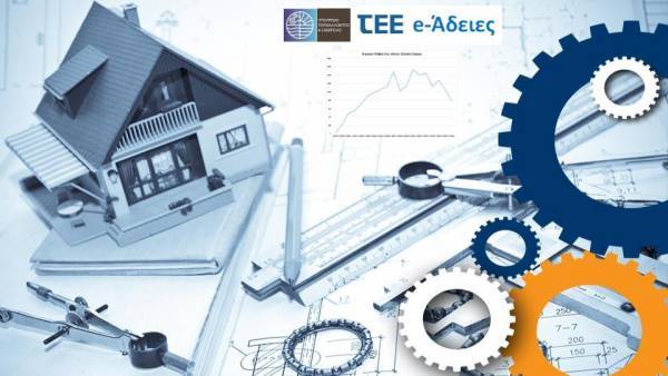 e-adeies: Τα βασικά σημεία και οι δυνατότητες των νέων λειτουργιών