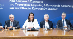 Τι προβλέπει η συμφωνία για την επαναφορά των συλλογικών συμβάσεων