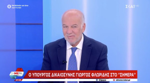 Φλωρίδης: Κίνηση απελπισίας της αντιπολίτευσης η επιστροφή Τσίπρα – «Αυτοκτονία» οι διαμαρτυρίες κατά του Ισραήλ