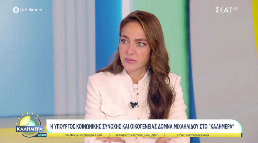 Μιχαηλίδου: Προανήγγειλε επέκταση του προγράμματος μετεγκατάστασης και στα ακριτικά νησιά