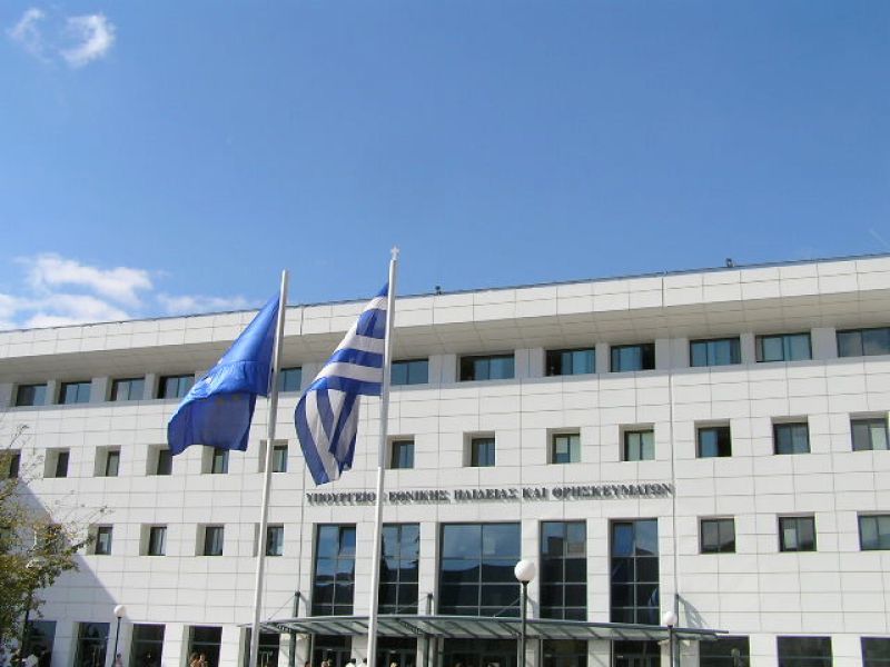 Η αλλαγή ονόματος στο Παιδείας κοστίζει πάνω από 800.000 ευρώ!