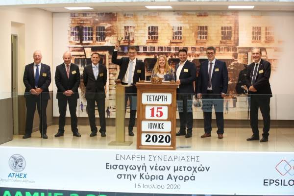 To Χρηματιστήριο Αθηνών υποδέχθηκε την Epsilon Net