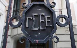 ΓΣΕΕ: Τα εργασιακά δικαιώματα της γυναίκας