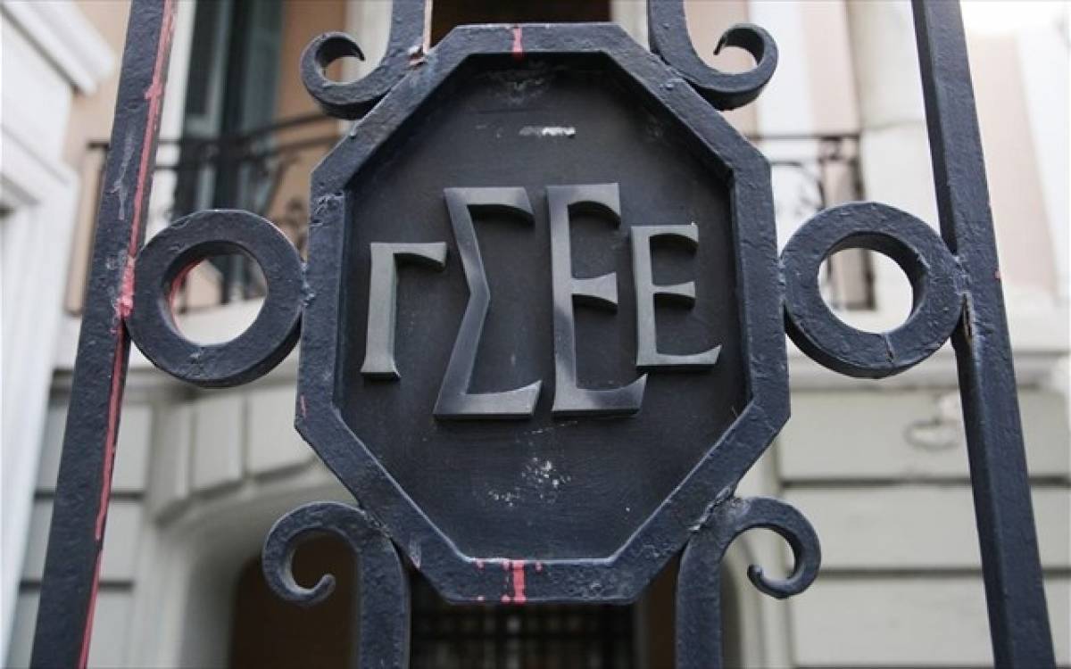 ΓΣΕΕ: Τα εργασιακά δικαιώματα της γυναίκας