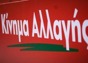 Επίκαιρη ερώτηση ΚΙΝΑΛ για την αγροτική πολιτική