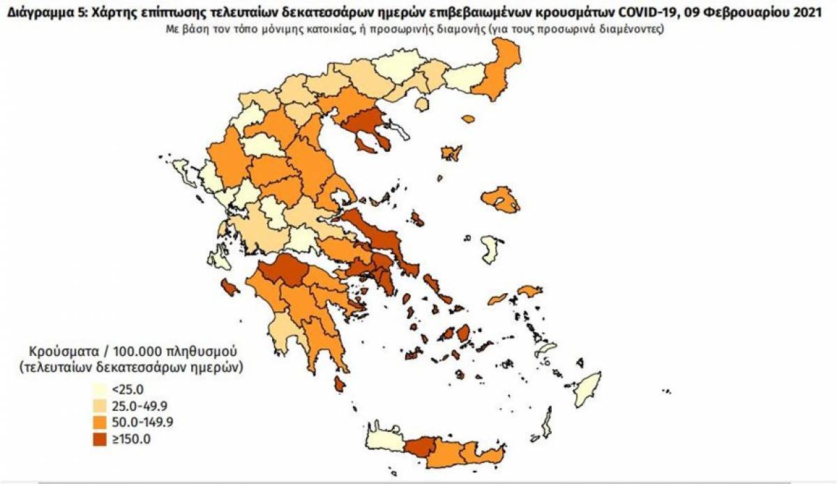 Διασπορά κρουσμάτων: 750 στην Αττική, 206 στο Κέντρο, 174 στη Θεσσαλονίκη