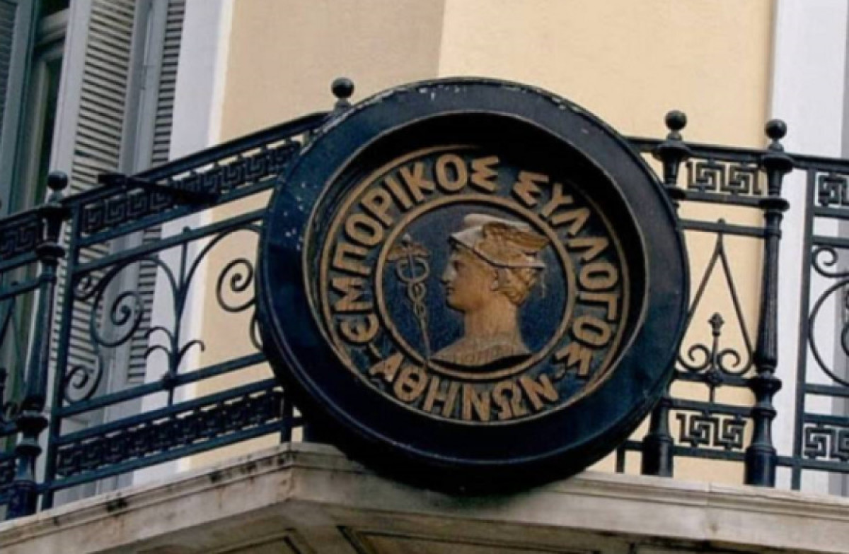 ΕΣΑ: Ζητά αλλαγή του θεσμικού πλαισίου των εκπτώσεων και καλύτερο έλεγχο του διαδικτύου για καταχρηστικές προσφορές
