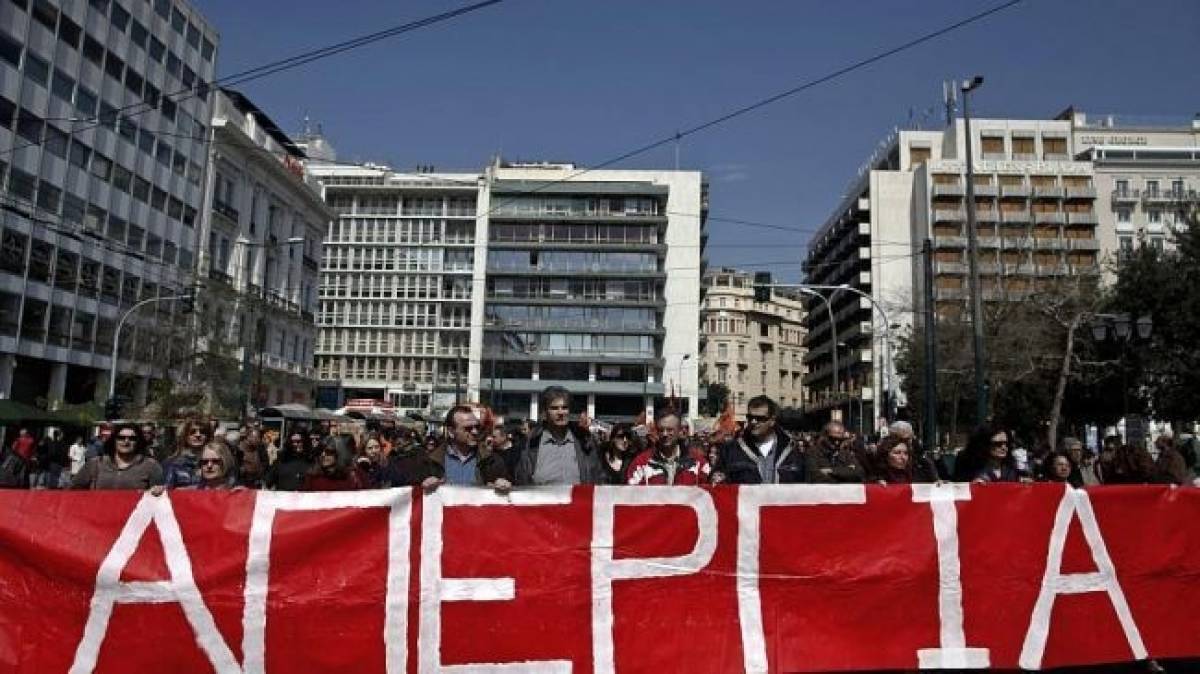 Κλιμακώνονται σήμερα οι απεργιακές κινητοποιήσεις