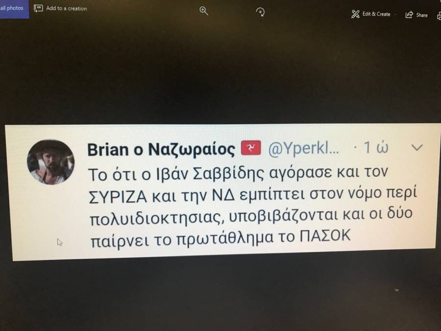 Υποβιβασμός ΣΥΡΙΖΑ - ΝΔ, το ΠαΣοΚ πρωταθλητής...