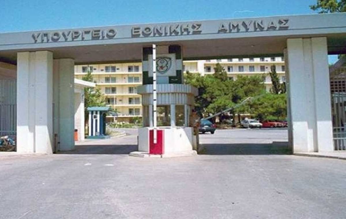 ΥΠΕΘΑ: Ουδέποτε τέθηκε θέμα απαγόρευσης του «Μακεδονία Ξακουστή»