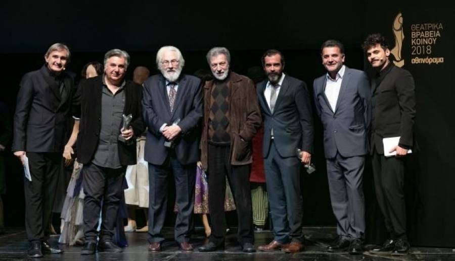 Θεατρικά Βραβεία Κοινού 2018: Η τελετή απονομής και τα βραβεία