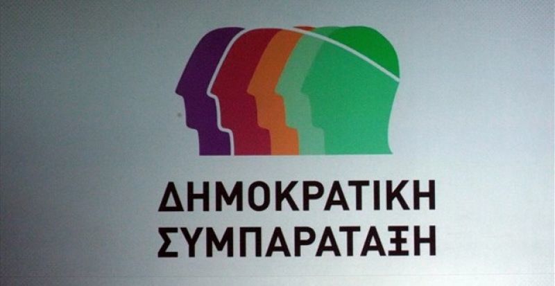 Τα 7+1 σημεία του κεντρικού συμβουλίου της ΔΗΣΥ