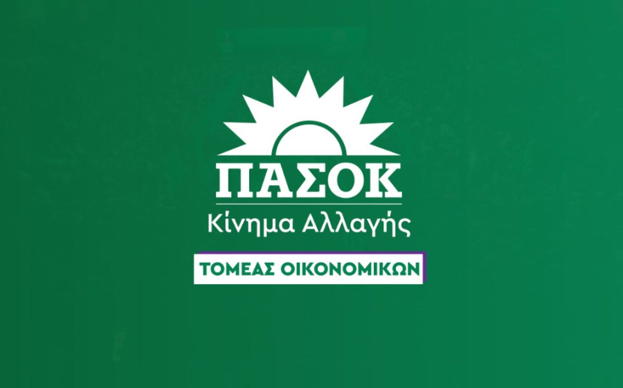 ΠΑΣΟΚ για ΑΕΠ: Καμπανάκι για την πορεία της ελληνικής οικονομίας