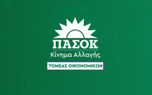 ΠΑΣΟΚ για ΑΕΠ: Καμπανάκι για την πορεία της ελληνικής οικονομίας