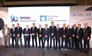 Eγχώρια φαρμακοβιομηχανία: Στρατηγικός πυλώνας βιομηχανικής παραγωγής - Οι προκλήσεις