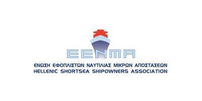 Σημαντώνης (ΕΕΝΜΑ): Αναγκαία όσο ποτέ η στήριξη του ελληνικού νηολογίου