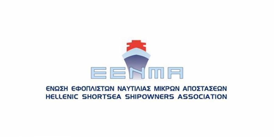 Σημαντώνης (ΕΕΝΜΑ): Αναγκαία όσο ποτέ η στήριξη του ελληνικού νηολογίου