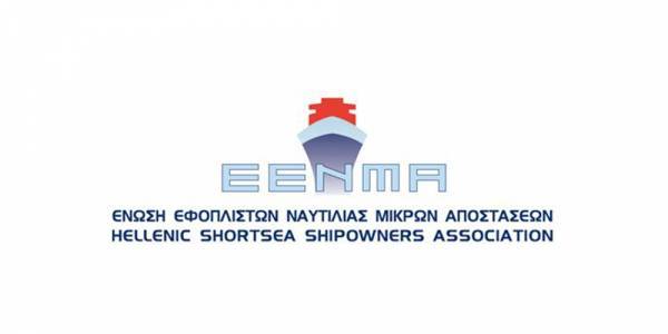 Σημαντώνης (ΕΕΝΜΑ): Αναγκαία όσο ποτέ η στήριξη του ελληνικού νηολογίου