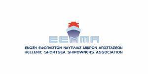 Σημαντώνης (ΕΕΝΜΑ): Αναγκαία όσο ποτέ η στήριξη του ελληνικού νηολογίου