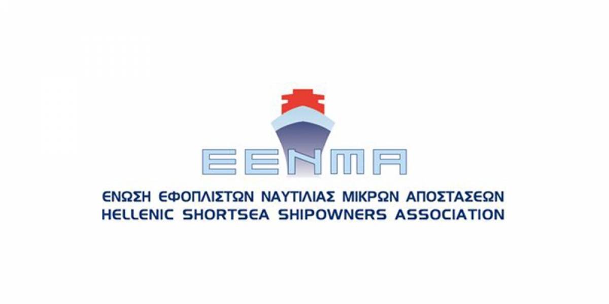 Σημαντώνης (ΕΕΝΜΑ): Αναγκαία όσο ποτέ η στήριξη του ελληνικού νηολογίου
