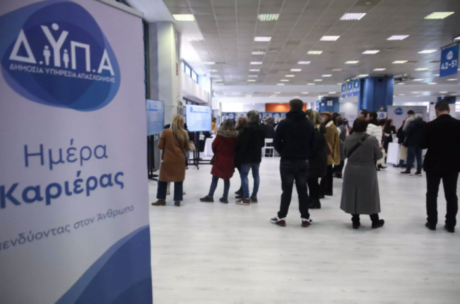 ΔΥΠΑ: Περισσότερες από 200 επιχειρήσεις στην «Ημέρα Καριέρας» στην Αθήνα