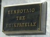 Μπλόκο ΣτΕ στις μειώσεις για τα εφάπαξ