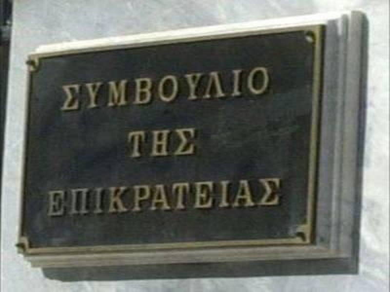 Μπλόκο ΣτΕ στις μειώσεις για τα εφάπαξ