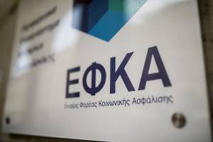 ΕΦΚΑ: Για ποιους παρατείνει την ασφαλιστική ικανότητα-Δεκτοί και οι οφειλέτες