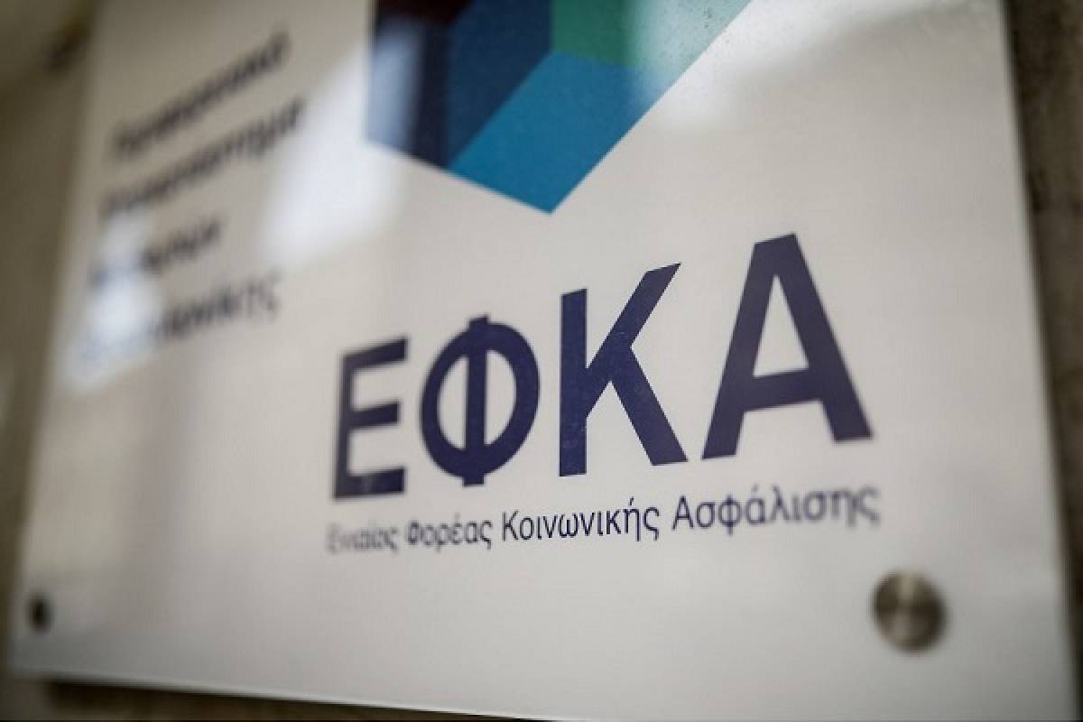 ΕΦΚΑ: Για ποιους παρατείνει την ασφαλιστική ικανότητα-Δεκτοί και οι οφειλέτες