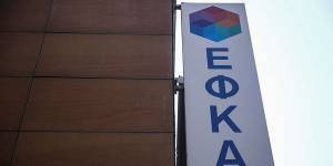 Επιδότηση παγίων δαπανών: Ημέρα πληρωμών για τους εργοδότες δικαιούχους