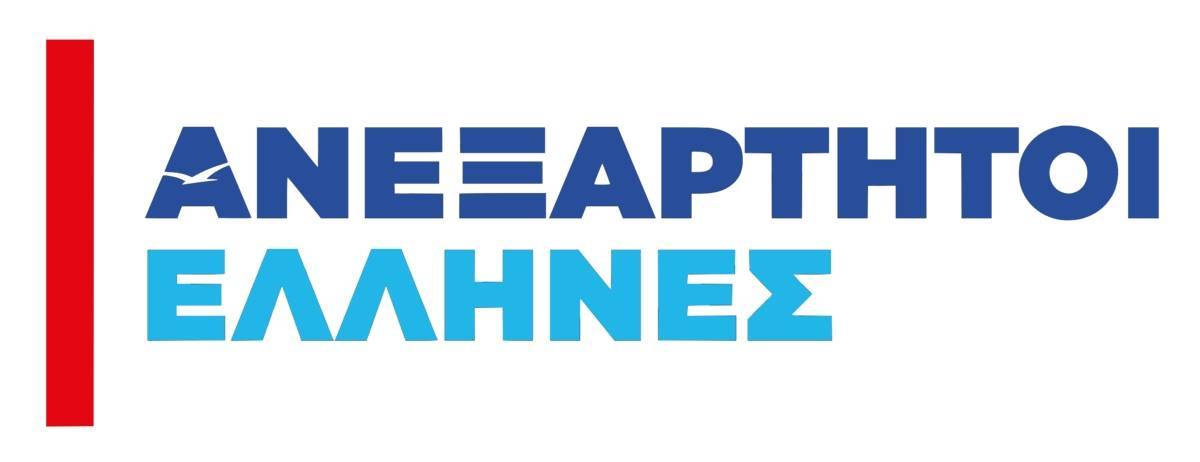 ΑΝΕΛ: Ελλιπής η πρόταση ΣΥΡΙΖΑ για την προστασία α' κατοικίας