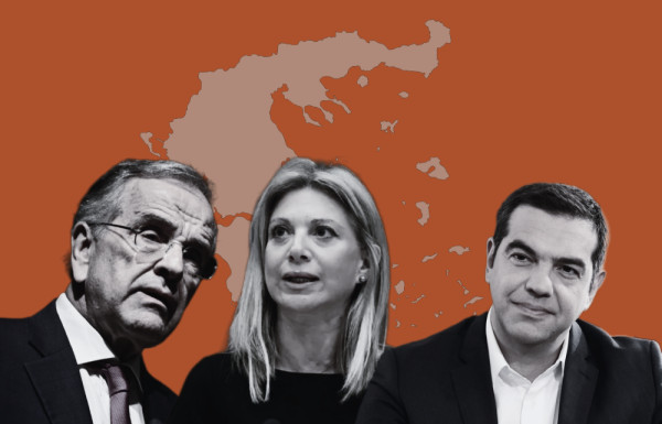 Στην τελική ευθεία τα κόμματα Τσίπρα-Καρυστιανού, «αίνιγμα» ο Σαμαράς