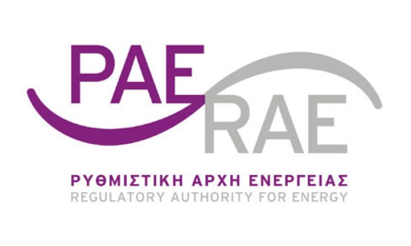 Τελεσίγραφο ΡΑΕ σε 15 εταιρείες ηλεκτρισμού : Τακτοποιήστε τις οφειλές σας, αλλιώς…
