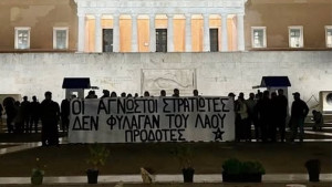Ρουβίκωνας: Παρέμβαση στο μνημείο του Αγνώστου Στρατιώτη - 23 προσαγωγές