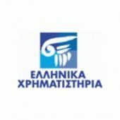 "Ελληνικά Χρηματιστήρια": Αύξηση 20% στα καθαρά κέρδη- Στα 4,8 εκατ. ευρώ το πρώτο τρίμηνο 2014