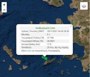 Σεισμός 5,1 ρίχτερ στην Ικαρία