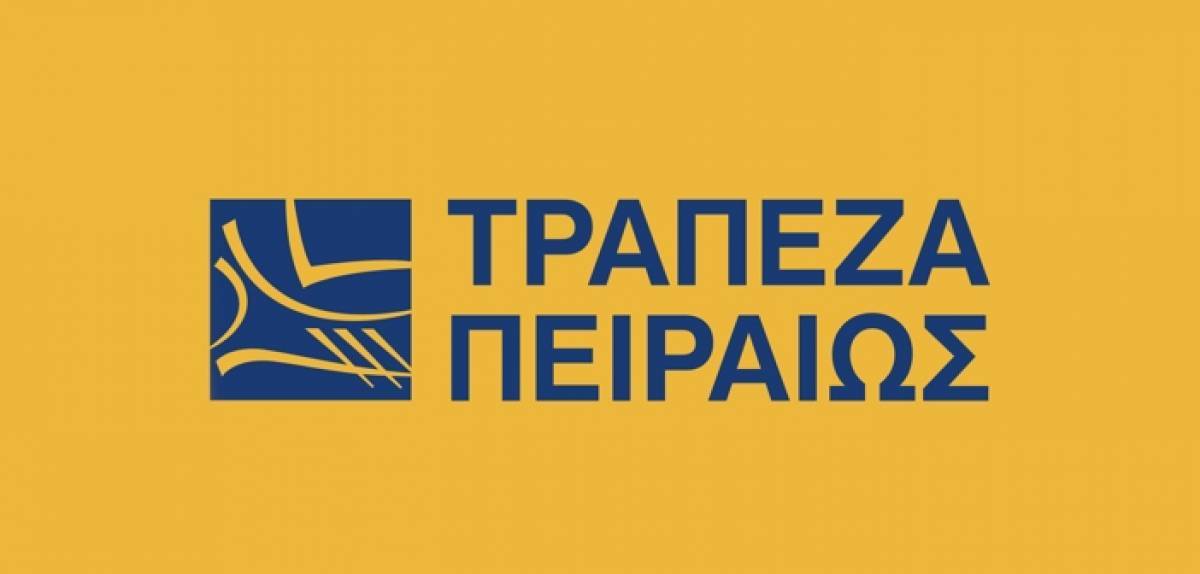 Ακίνητα αξίας έως €310.000 δημοπρατεί η Πειραιώς