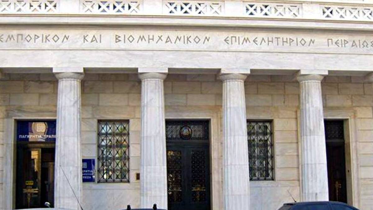 ΕΒΕΠ: Ζητά την άρση των εμποδίων στη λειτουργία των Επιμελητηρίων