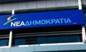 Στη ΝΔ ετοιμάζονται για κάλπες κι αρχίζουν τις εγγραφές