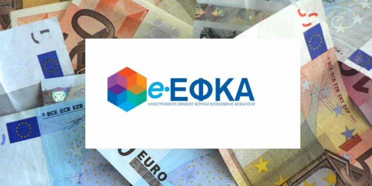 Καταβάλλονται τα αναδρομικά σε όσους έχουν κληρονομικό δικαίωμα από διαθήκη