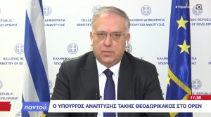 Θεοδωρικάκος: Έχουμε προετοιμάσει σχέδιο έκτακτων μέτρων για την προστασία των καταναλωτών