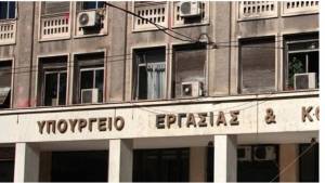 Επικουρικές: Επαφές της ηγεσίας του υπουργείου Εργασίας με κοινωνικούς εταίρους