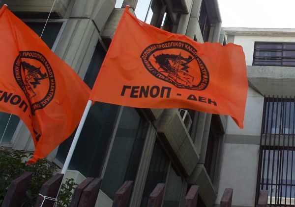 ΓΕΝΟΠ-ΔΕΗ: Ο Γιώργος Αδαμίδης επανεξελέγη πρόεδρος