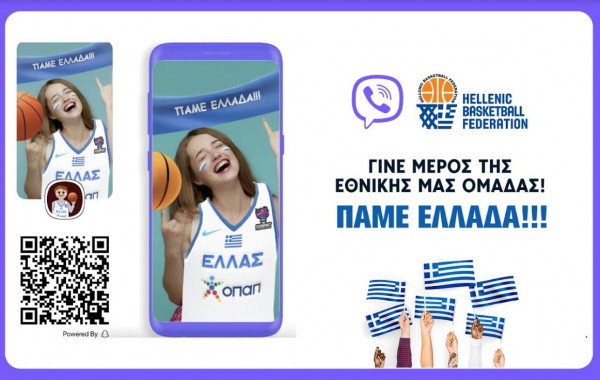 Viber: Πανηγύρισε με την Ελλάδα στο EuroBasket με ειδικό φακό!