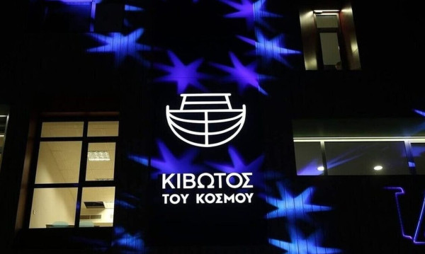 Συνελήφθη για οπλοκατοχή η υπεύθυνη της δομής Καλαμάτας της «Κιβωτού»