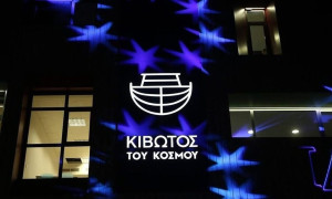 Συνελήφθη για οπλοκατοχή η υπεύθυνη της δομής Καλαμάτας της «Κιβωτού»