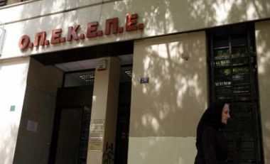 Παράταση για την υποβολή των αιτήσεων μεταβίβασης δικαιωμάτων